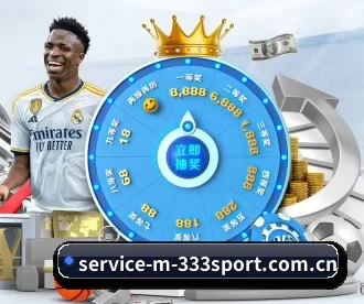 service-m-333sport.com.cn APP